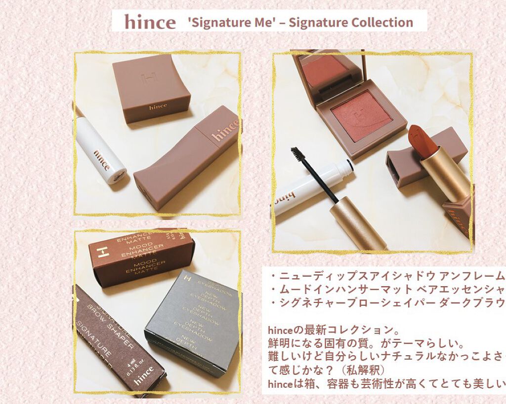 ムードインハンサーマット /hince/口紅を使ったクチコミ(2枚目)