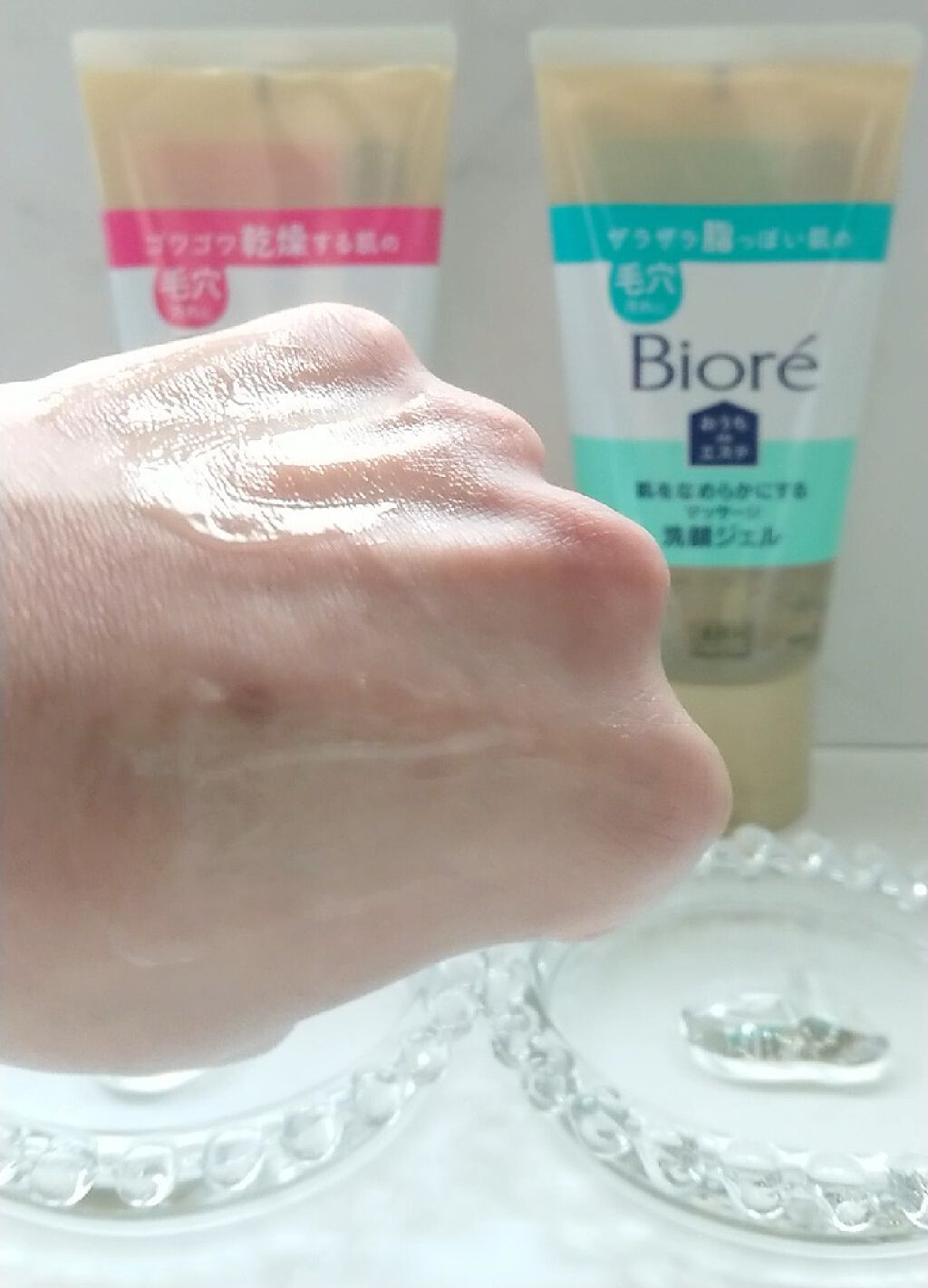 おうちdeエステ 肌をやわららかくする マッサージ洗顔ジェル/ビオレ/その他洗顔料を使ったクチコミ（3枚目）