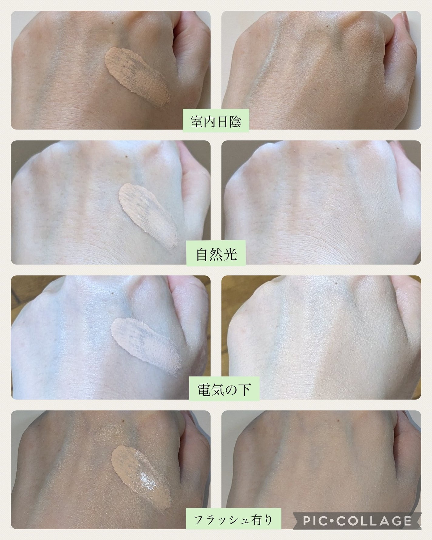 スキンバリアグロウカバークッション/Ongredients/クッションファンデーションを使ったクチコミ(9枚目)