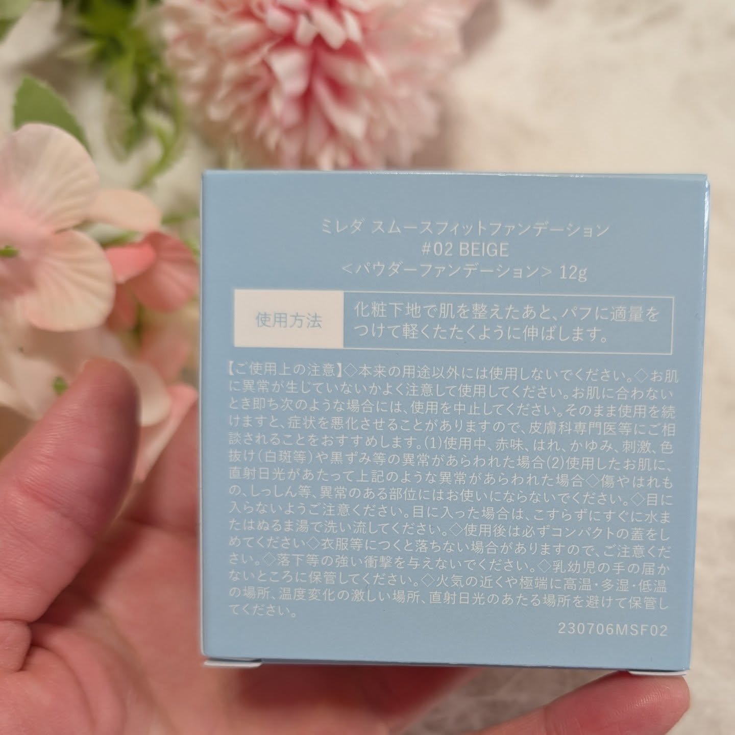 スムースフィットファンデーション/mileda/パウダーファンデーションを使ったクチコミ（2枚目）