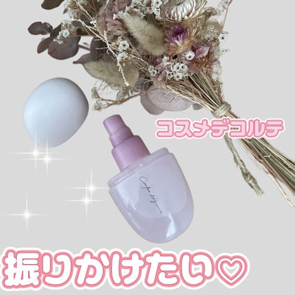 コンフォート デイミスト セット&プロテクト/DECORTÉ/ミスト状化粧水を使ったクチコミ(1枚目)