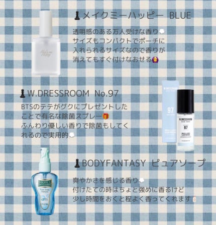 ボディスプレー ピュアソープ/ボディファンタジー/香水(レディース)を使ったクチコミ(2枚目)