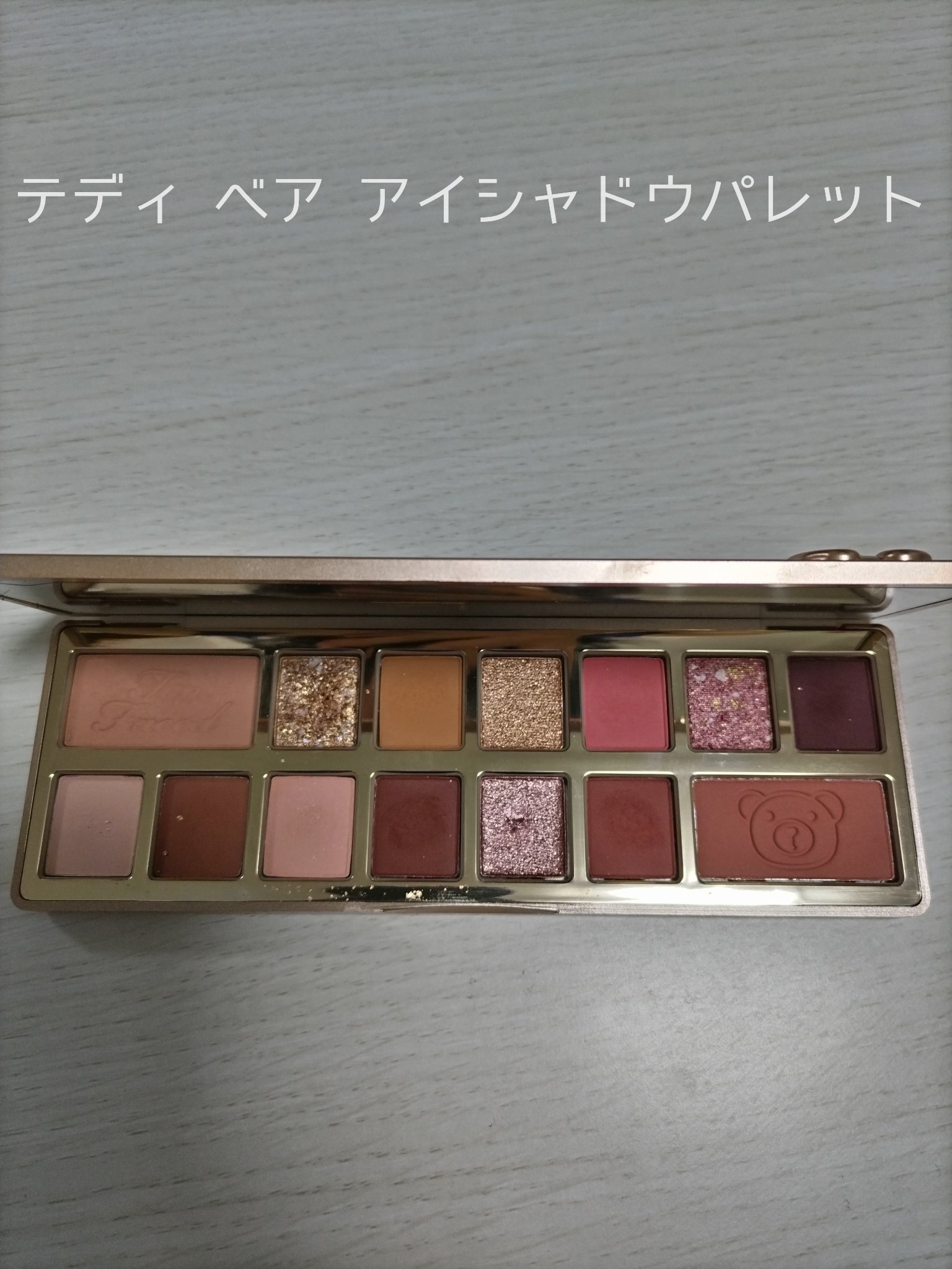 テディ ベア ブロンザー /Too Faced/ブロンザーを使ったクチコミ（3枚目）
