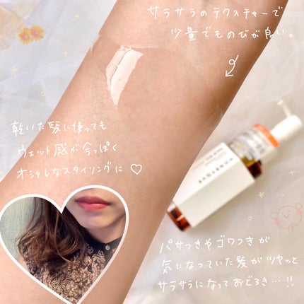 ディープリペア カスタムヘアオイル エクストラモイスト/ハニーク/ヘアオイルを使ったクチコミ(3枚目)