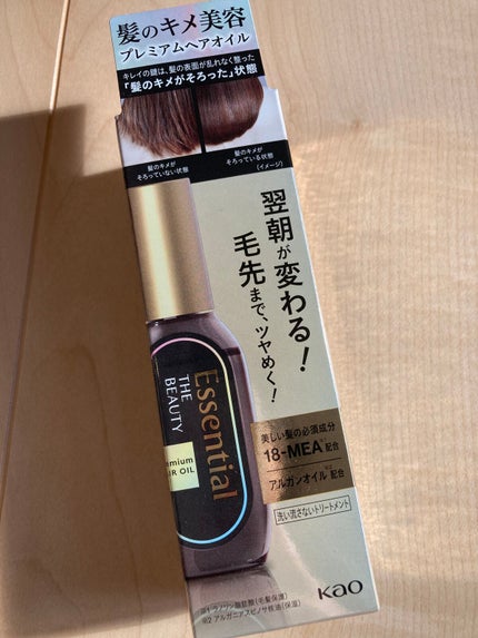 髪のキメ美容プレミアムヘアオイル/エッセンシャル/ヘアオイルを使ったクチコミ(2枚目)
