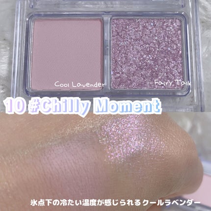 Glassy Layer Fixing Tint/lilybyred/口紅を使ったクチコミ(6枚目)