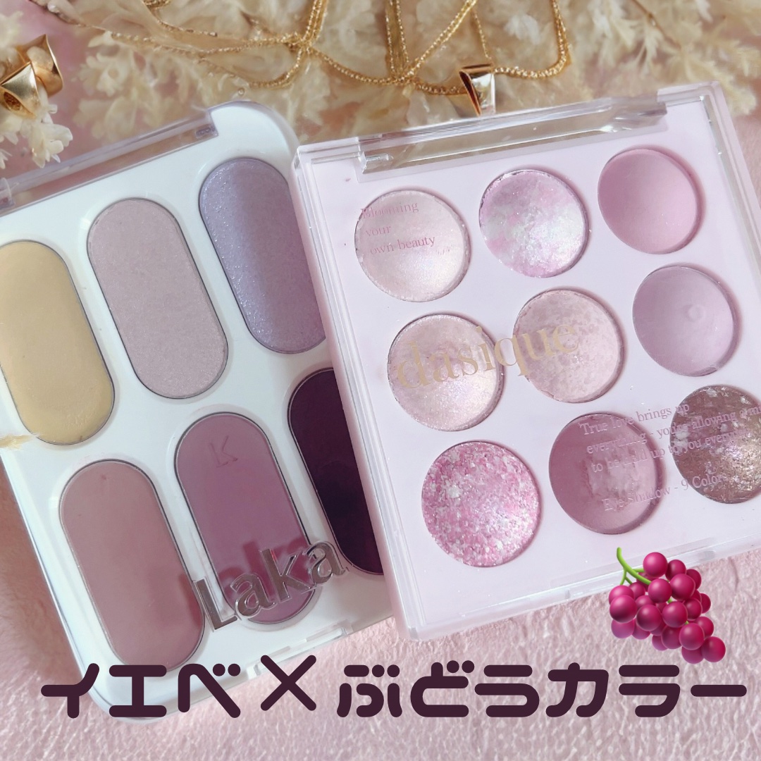 フォーエバー6アイパレット/Laka/アイシャドウパレットを使ったクチコミ（1枚目）
