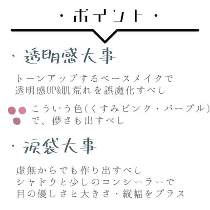 クリア マスカラR/CEZANNE/マスカラ下地を使ったクチコミ(2枚目)