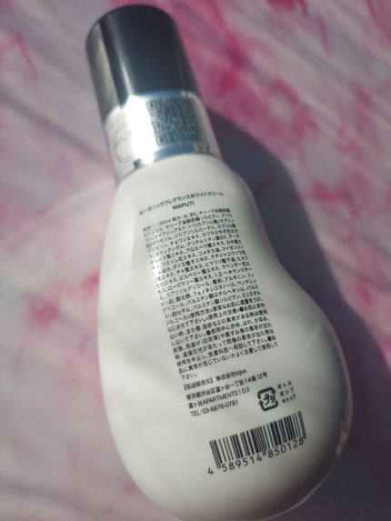 オーガニックフレグランスホワイトクリーム/MAPUTI/デリケートゾーンケアを使ったクチコミ(2枚目)