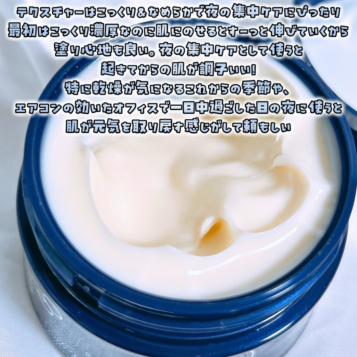 れいれいの美容垢🪞フォロバ100 on LIPS 「リスタさまからいただきました軽やかに潤ってハリのあるキメ整った..」(2枚目)