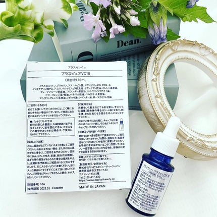 プラスピュアVC10/プラスキレイ/美容液を使ったクチコミ(2枚目)