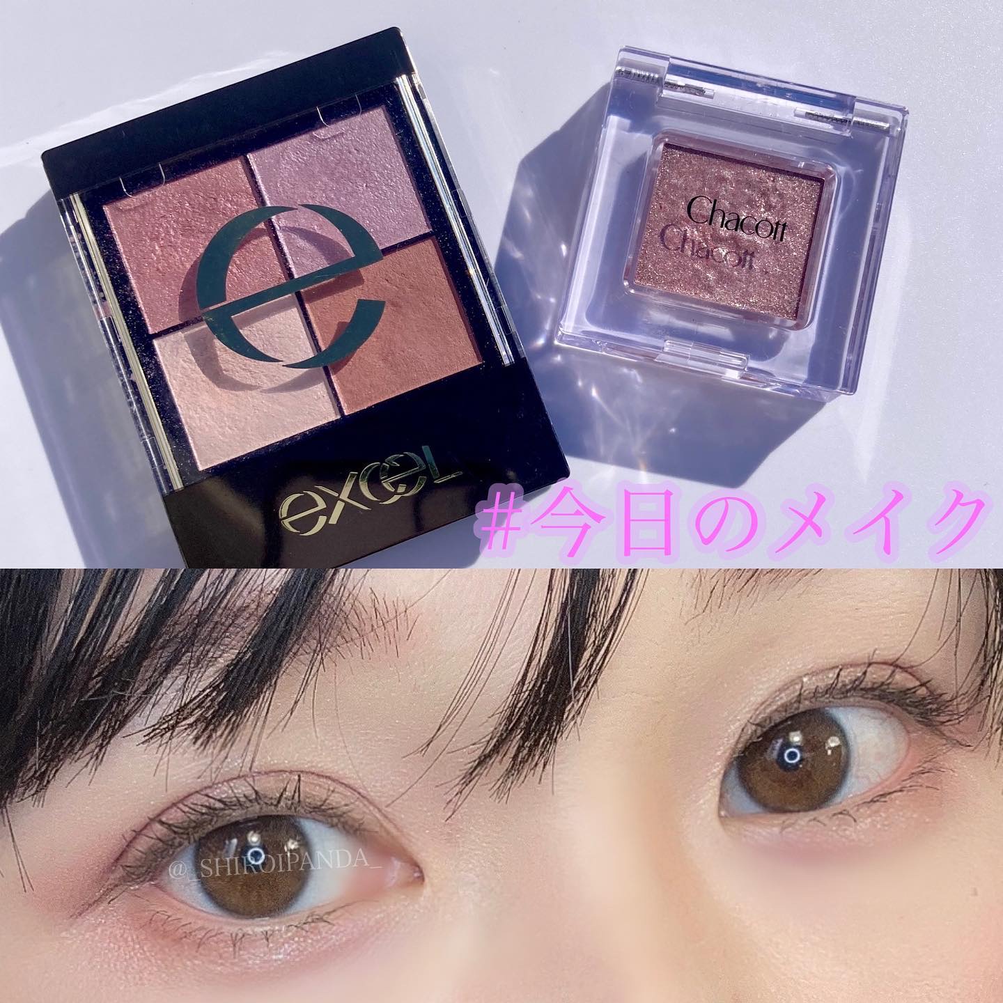 リアルクローズシャドウ/excel/アイシャドウパレットを使ったクチコミ（1枚目）