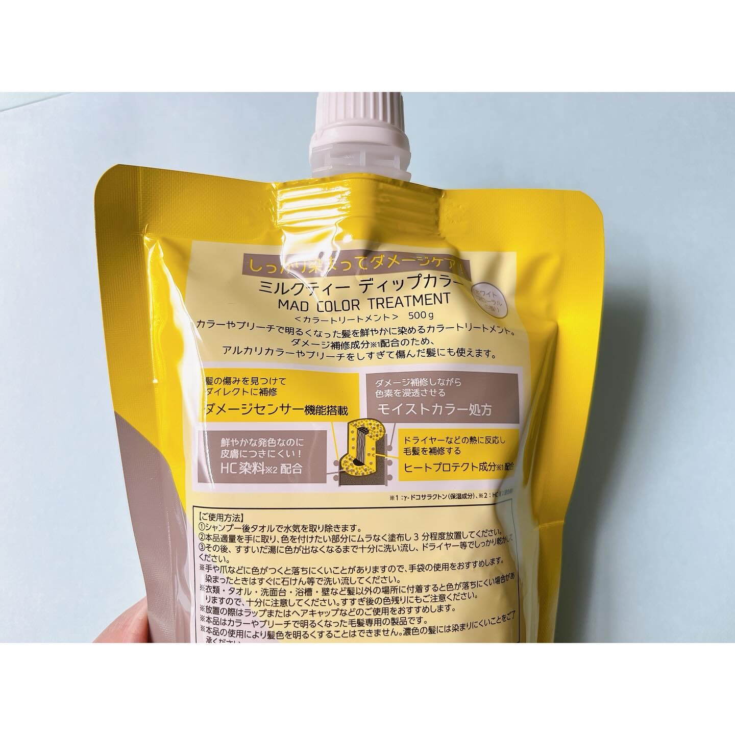 tottimo！ディップカラー ミルクティー/アイケイ/ヘアカラーを使ったクチコミ（2枚目）