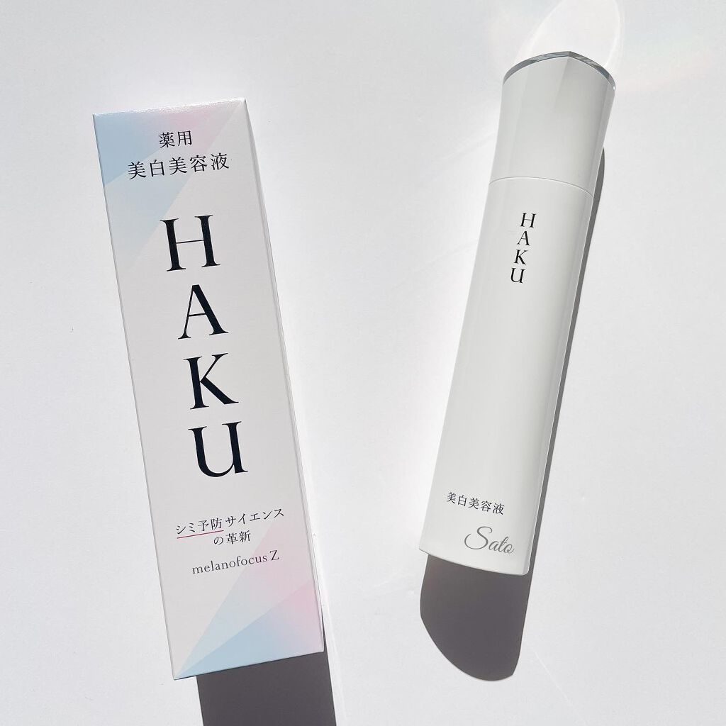 メラノフォーカスZ/HAKU/美容液を使ったクチコミ(6枚目)