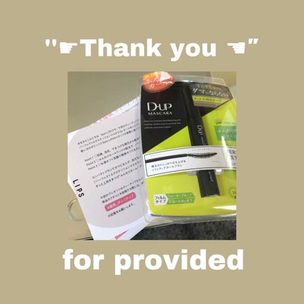 パーフェクトエクステンション マスカラ for カール/D-UP/マスカラを使ったクチコミ(4枚目)