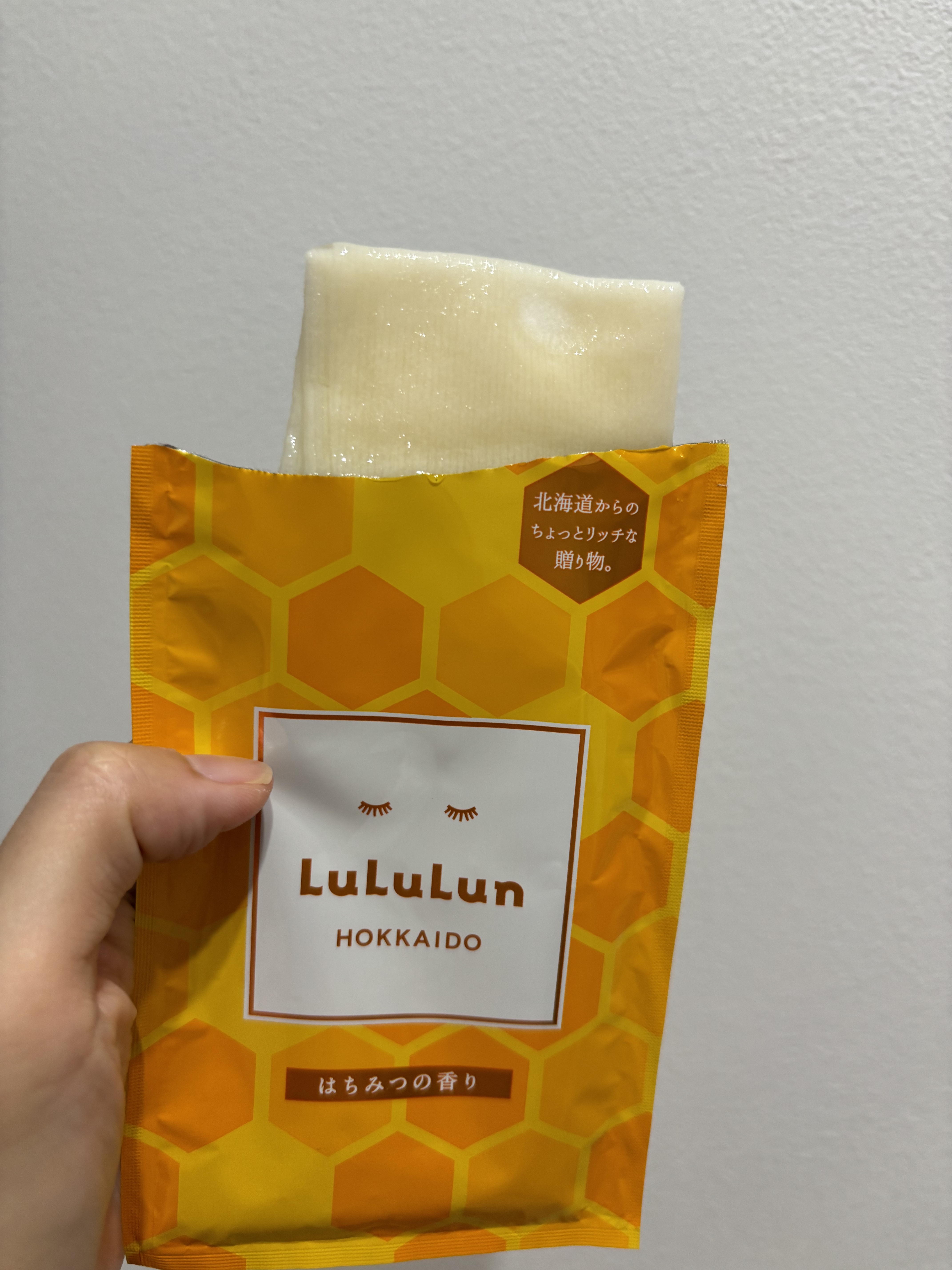 北海道ルルルン（はちみつの香り）/ルルルン/シートマスク・パックを使ったクチコミ（3枚目）