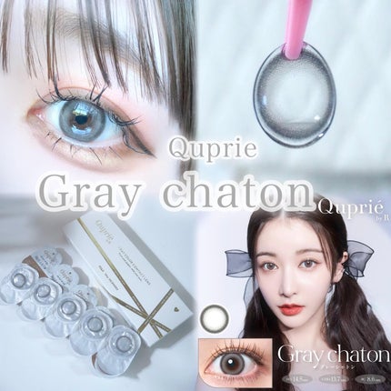 Quprie 1day/Quprié by R/ワンデー(1DAY)カラコンを使ったクチコミ(4枚目)