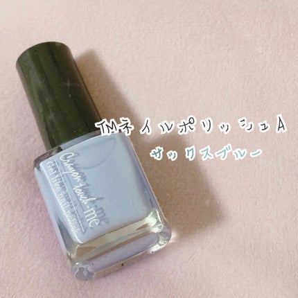 ネイルポリッシュ/キャンドゥ/マニキュアを使ったクチコミ(1枚目)