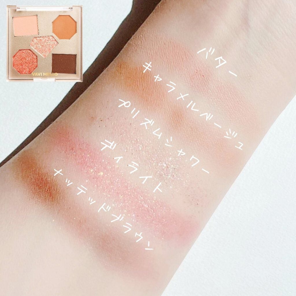 ラックスオンマイアイズ ジュエルバイブ/VAVI MELLO/マルチパレットを使ったクチコミ(3枚目)