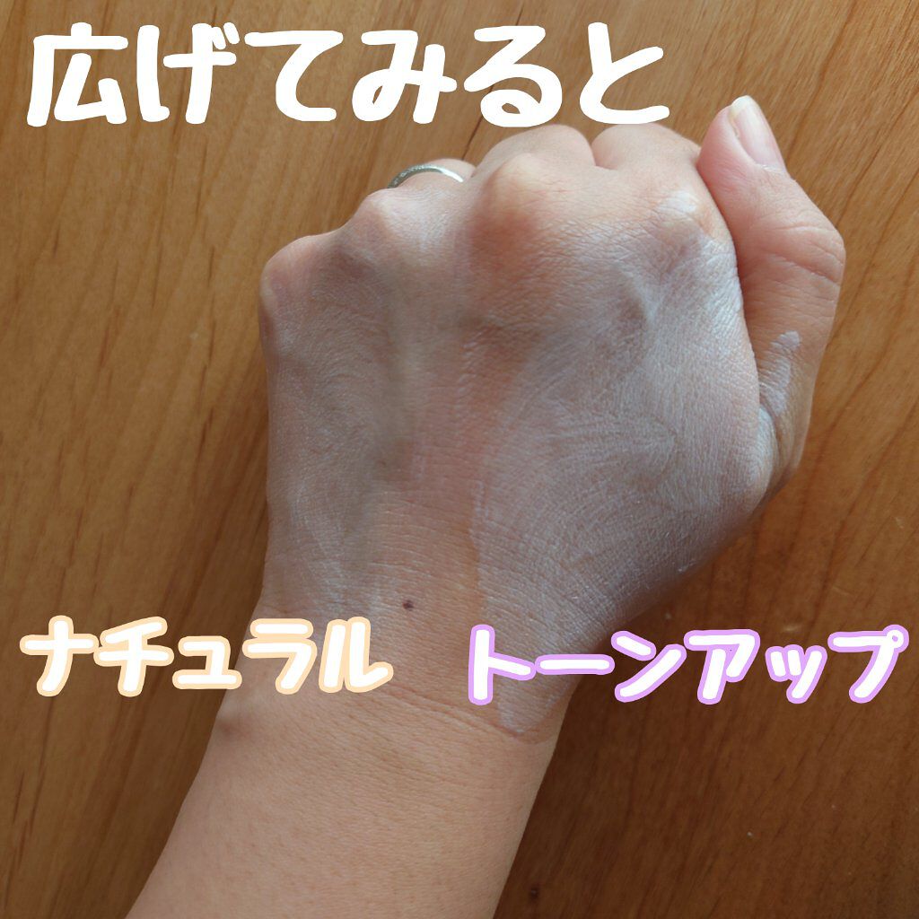 ドラマティックスキンセンサーベース EX/マキアージュ/化粧下地を使ったクチコミ（3枚目）