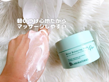 モイストバランシングマスクPro./ビービーラボラトリーズ/洗い流すパック・マスクを使ったクチコミ(5枚目)