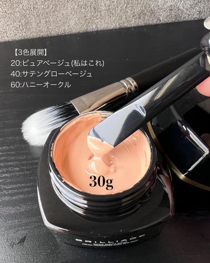 リペアビューティー ウォータークリームファンデーション/ブリリアージュ/クリーム・エマルジョンファンデーションを使ったクチコミ(2枚目)