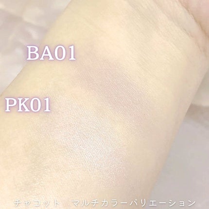 マルチカラーバリエーション バーム/チャコット・コスメティクス/単色アイシャドウを使ったクチコミ(6枚目)