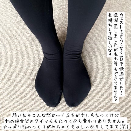 ダブルニットタイツ/ATSUGI/着圧ソックス・レギンスを使ったクチコミ(4枚目)