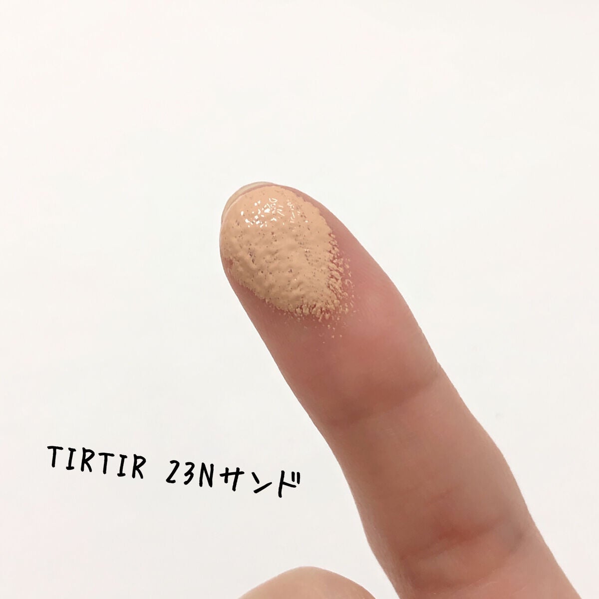 マスク フィット レッド クッション/TIRTIR(ティルティル)/クッションファンデーションを使ったクチコミ(3枚目)