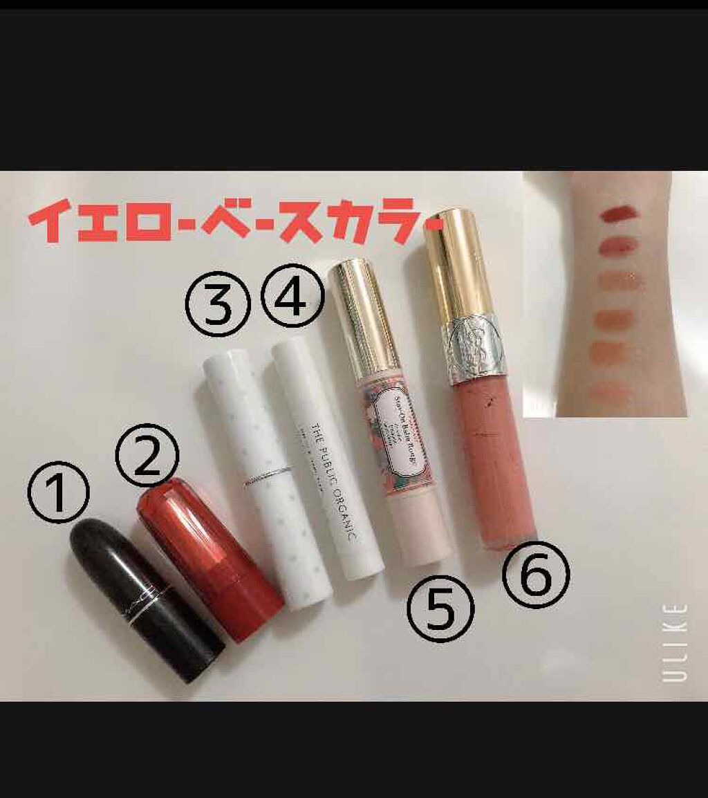 ステイオンバームルージュ/キャンメイク/口紅を使ったクチコミ(1枚目)