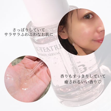 ピンクティーツリーシナジーセラム/APLIN/美容液を使ったクチコミ(3枚目)