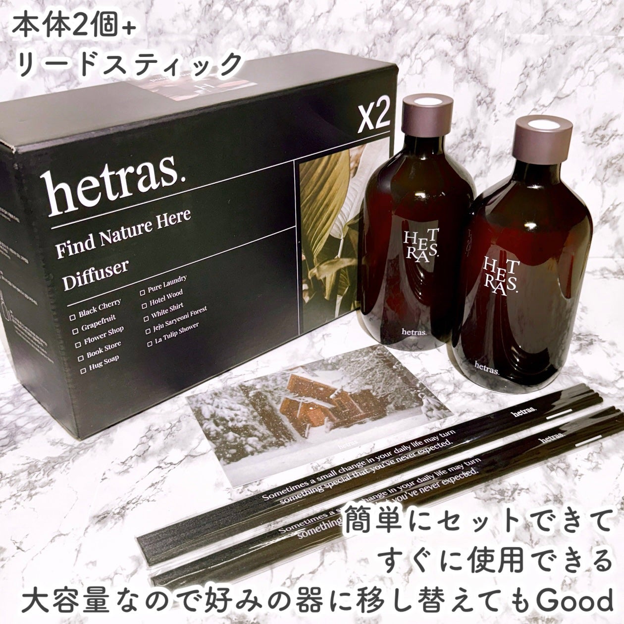プレミアムディフューザー/hetras/ルームフレグランスを使ったクチコミ(3枚目)