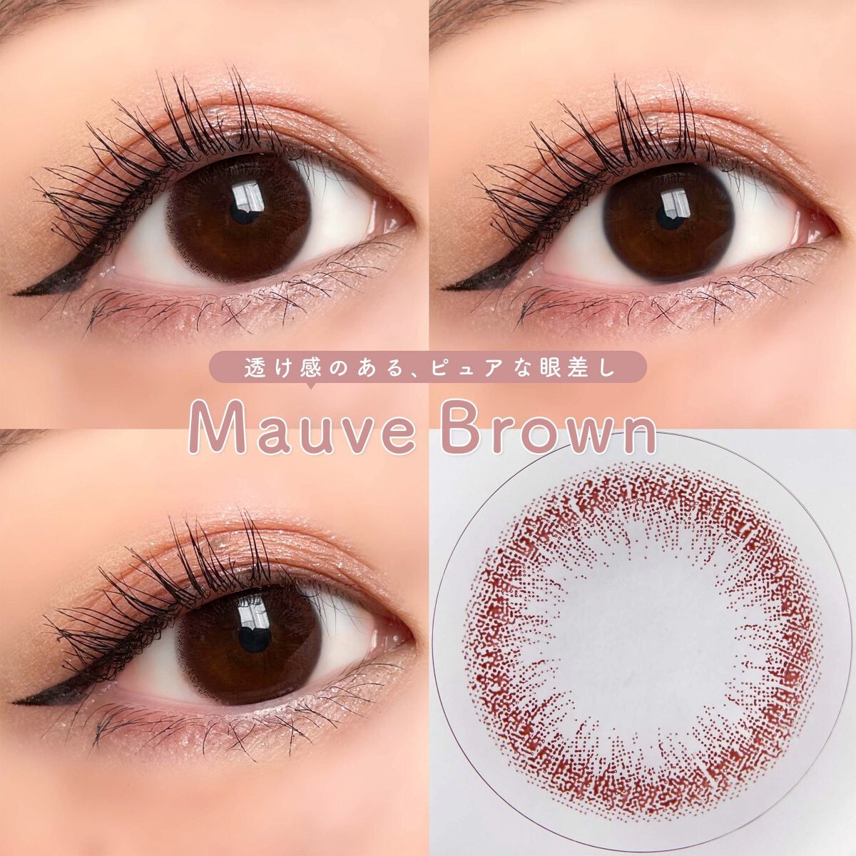 ネオサイトワンデー リングUV/Aire/ワンデー(1DAY)カラコンを使ったクチコミ(3枚目)