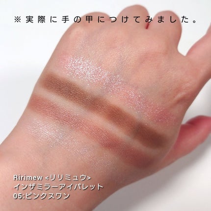 インザミラーアイパレット/Ririmew/アイシャドウパレットを使ったクチコミ(3枚目)