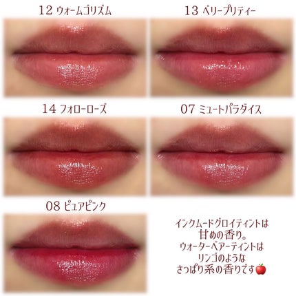 インク ムード グロイ ティント/PERIPERA/リップティントを使ったクチコミ(3枚目)