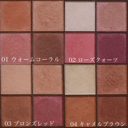 ニュアンスオンアイシャドウ/CEZANNE/アイシャドウパレットを使ったクチコミ(4枚目)