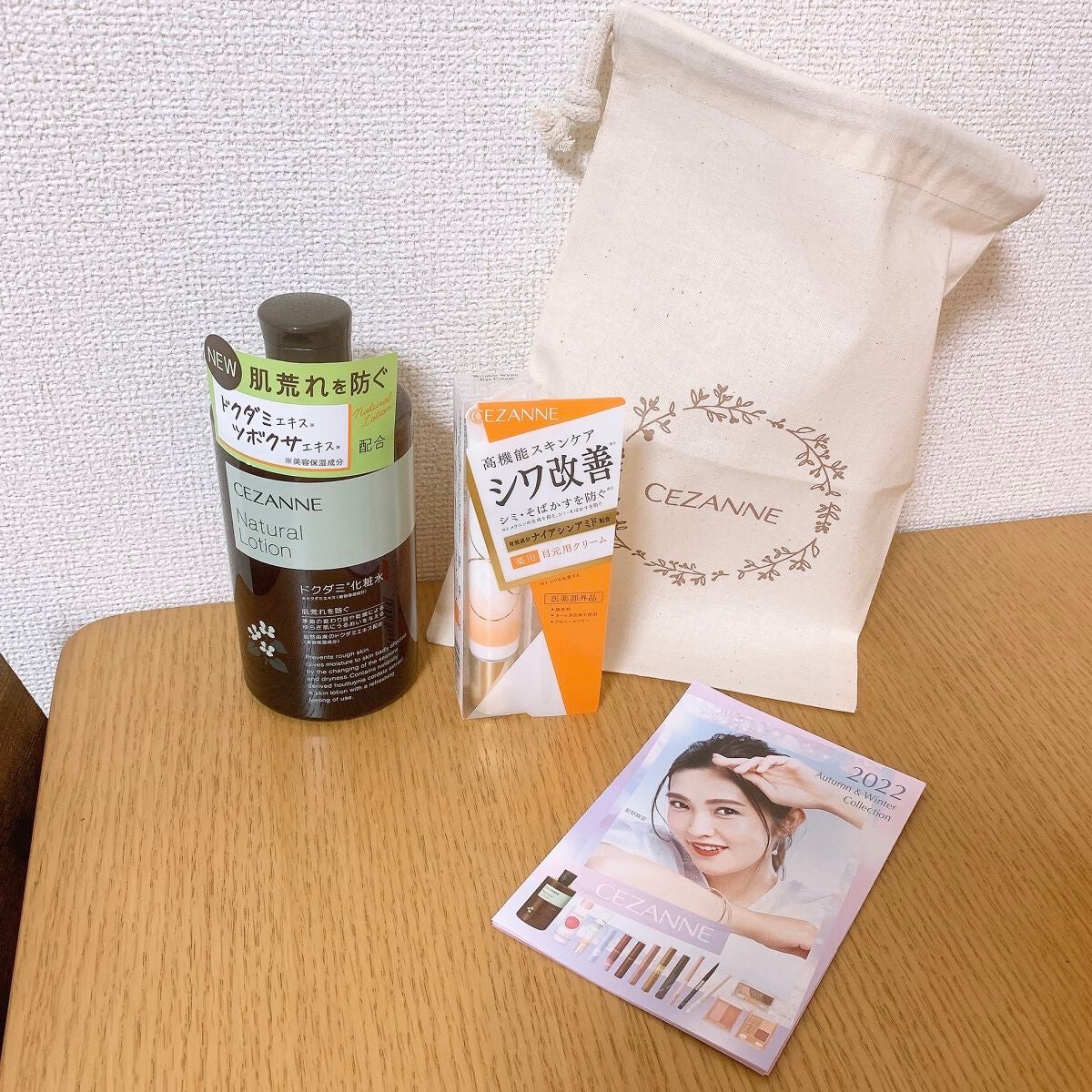 リンクルホワイトアイクリーム/CEZANNE/アイケア・アイクリームを使ったクチコミ(9枚目)