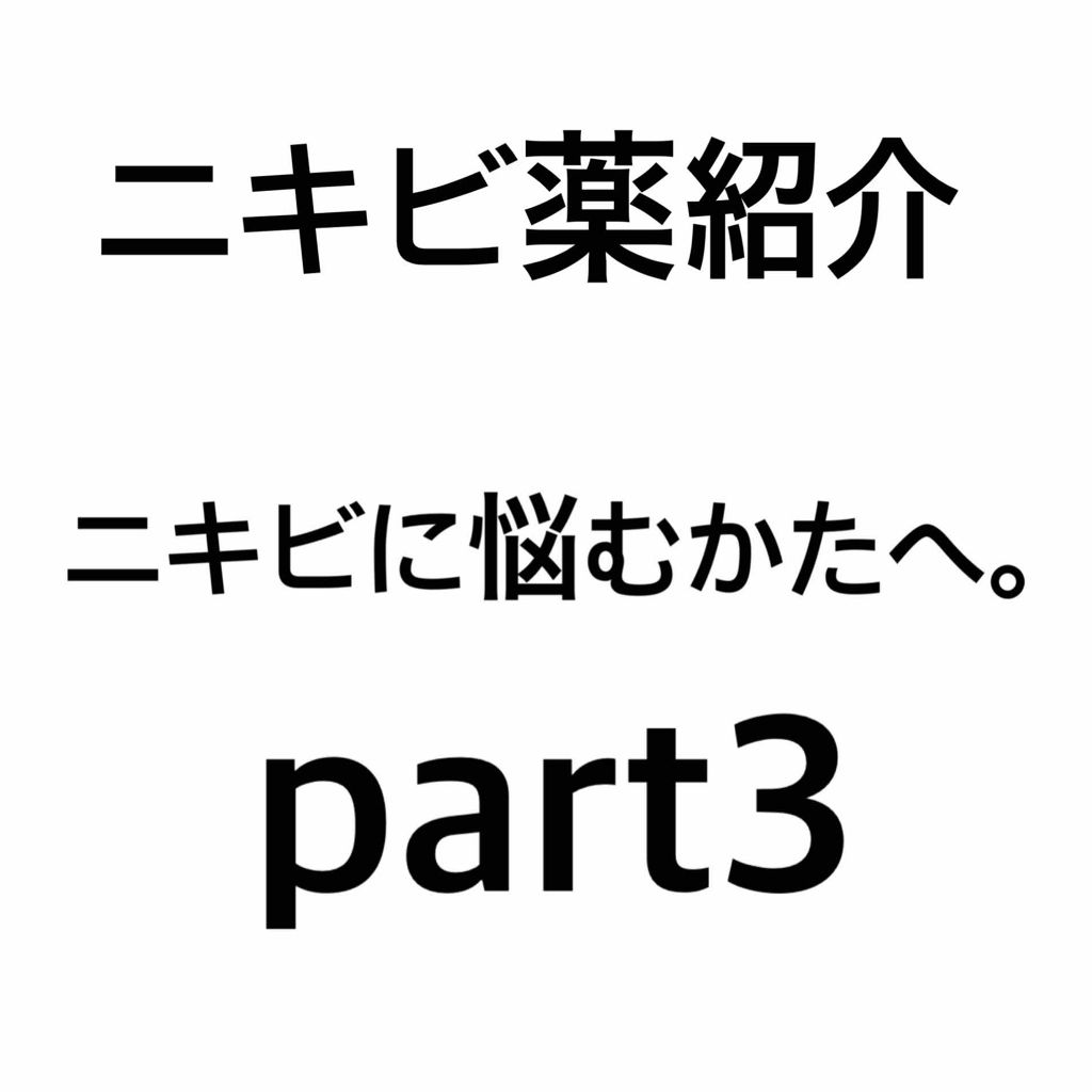 ホワイト洗顔クリーム/雪肌粋/洗顔フォームを使ったクチコミ(1枚目)