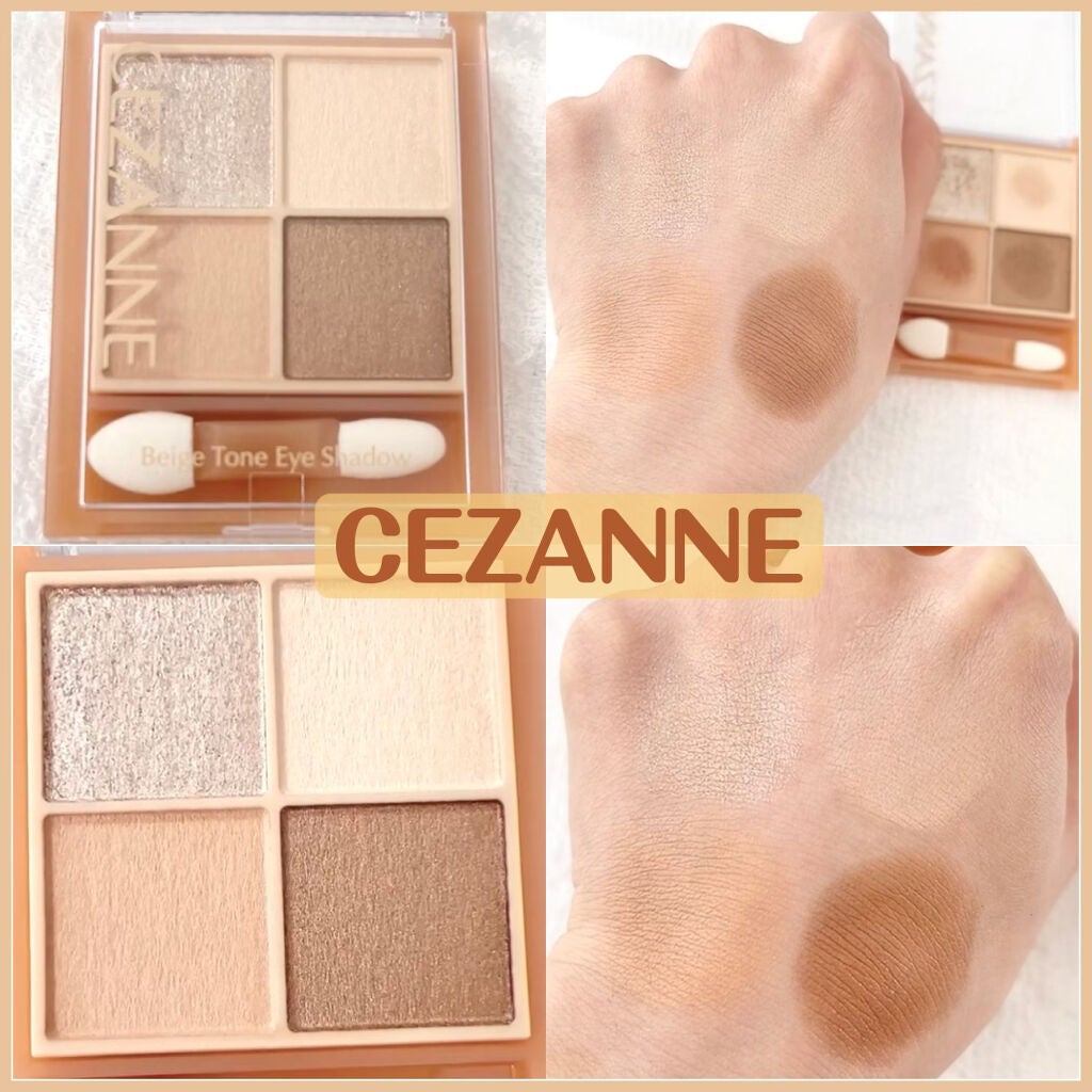 ベージュトーンアイシャドウ/CEZANNE/アイシャドウパレットを使ったクチコミ(1枚目)