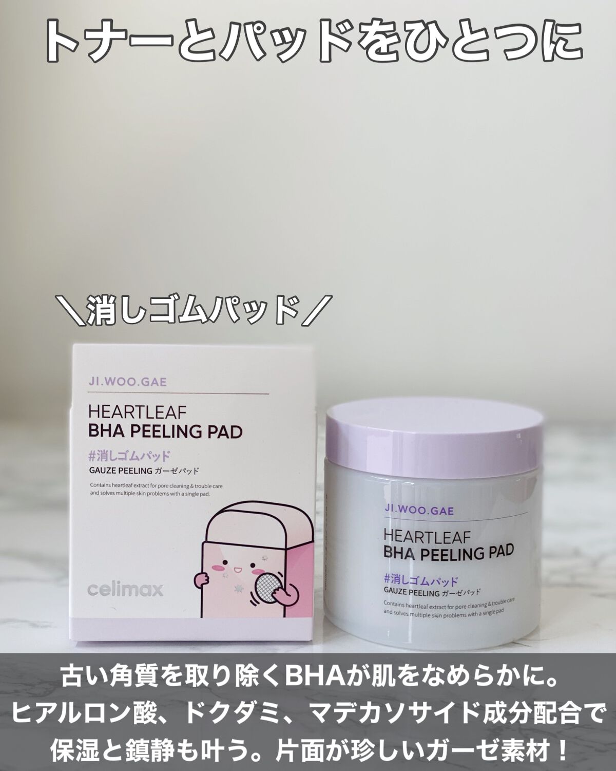 Noni Ampule/celimax/美容液を使ったクチコミ（2枚目）