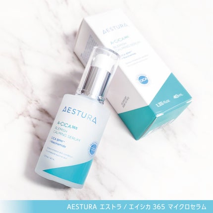 エイシカ365マイクロセラム/AESTURA/美容液を使ったクチコミ(4枚目)