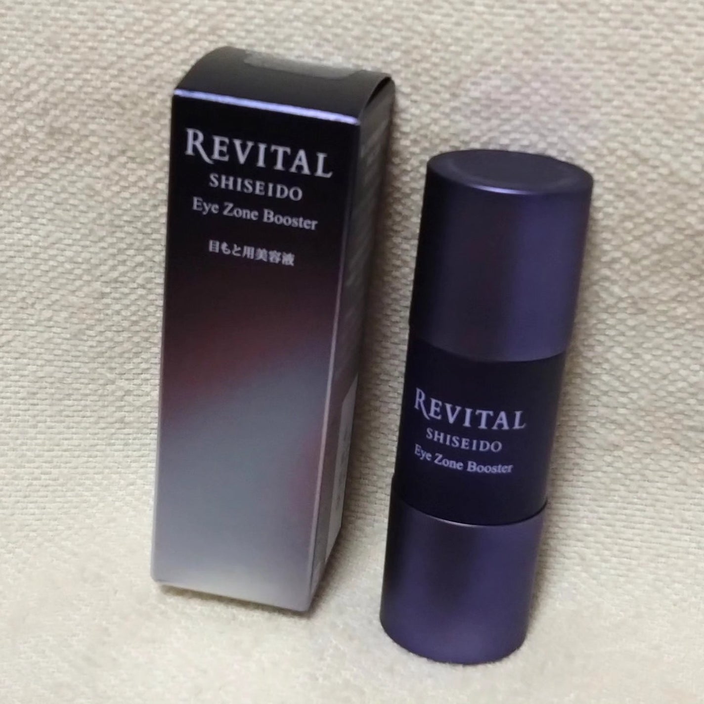 アイゾーンブースター/リバイタル/アイケア・アイクリームを使ったクチコミ(1枚目)