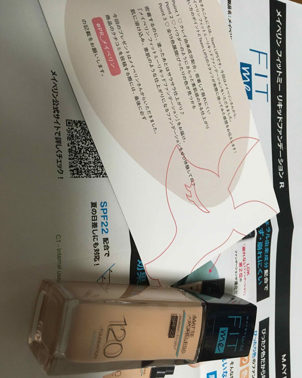 フィットミー リキッドファンデーション R/MAYBELLINE NEW YORK/リキッドファンデーションを使ったクチコミ(2枚目)