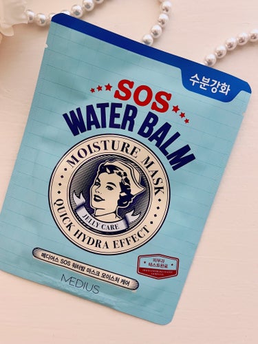 MEDIUS MEDIUS SOS Water Balm Mask Porecareのクチコミ「MEDIUS
MEDIUS SOS Water Balm Mask Porecare


10.....」（1枚目）