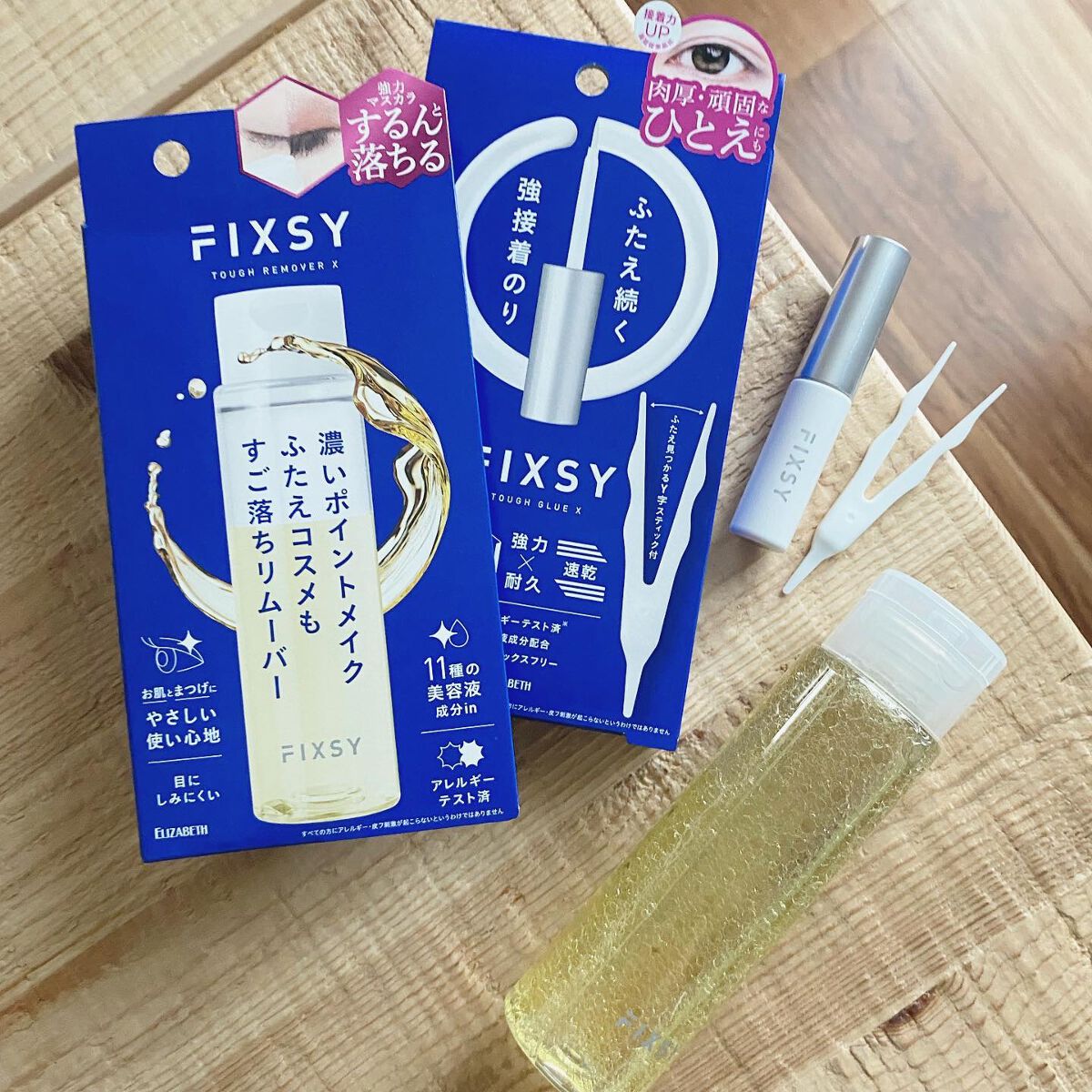 タフグルーX/フィクシー/二重まぶた用アイテムを使ったクチコミ(8枚目)