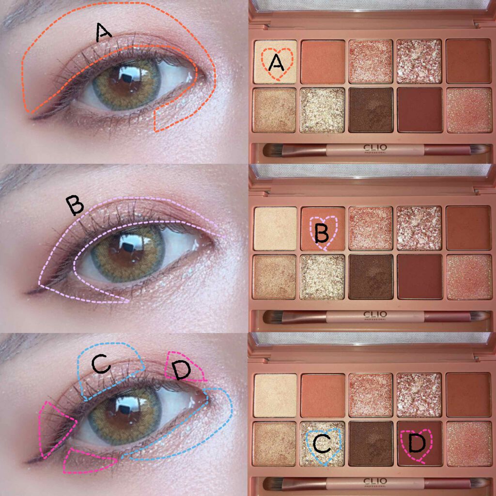 プロ アイ パレット/CLIO/アイシャドウパレットを使ったクチコミ(3枚目)