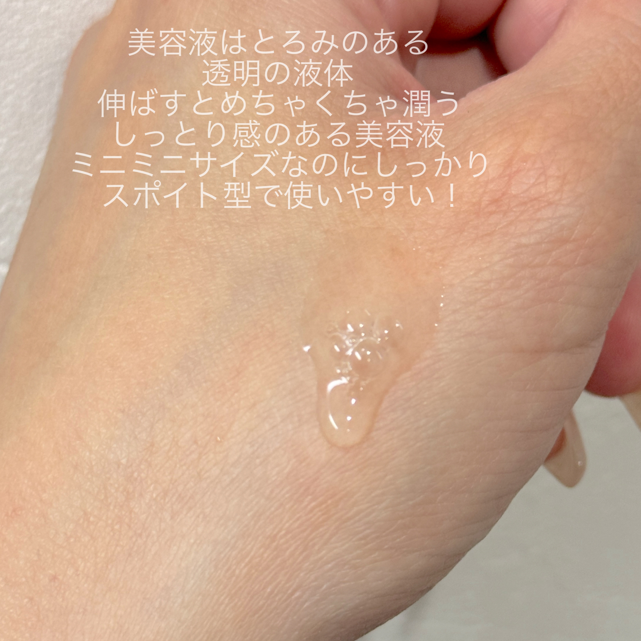 ローズウォーター スリーピングマスク/FEMMUE/フェイスクリームを使ったクチコミ（3枚目）