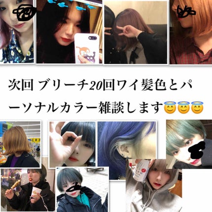 YURI on LIPS 「先日母の友人の紹介でプライベートサロン~La•La~さんでパー..」(4枚目)