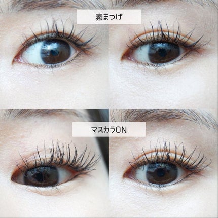 ベター ザン セックス マスカラ ドール ラッシュ/Too Faced/マスカラを使ったクチコミ(2枚目)