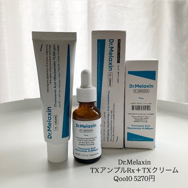 TX-Cream/Dr.Melaxin/フェイスクリームを使ったクチコミ(2枚目)